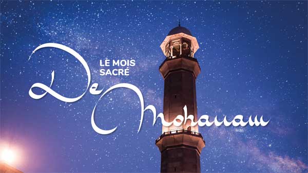 Lettre à al-Amine, au ciel
